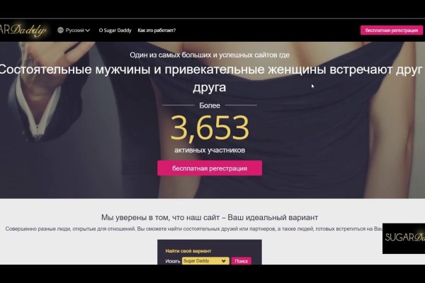 Как войти в даркнет