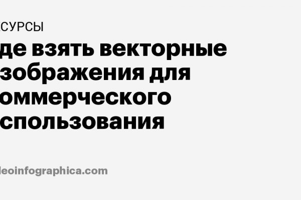 Ссылки на кракен мегу