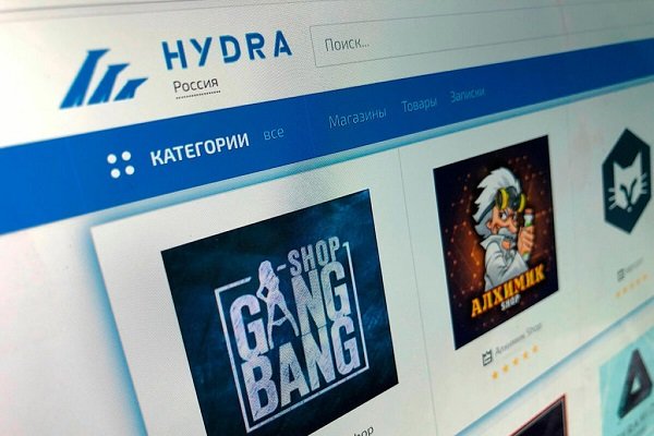 Что будет если зайти в кракен