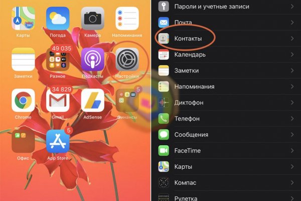Найти ссылку на кракен