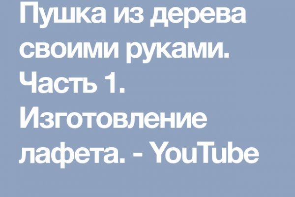Как зайти на в топ браузере