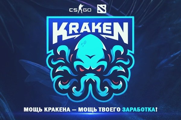 Craken12 at