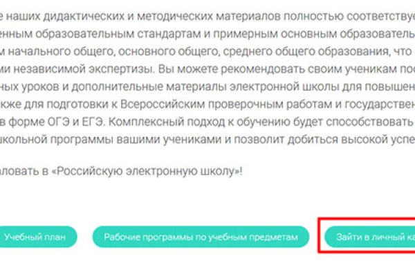 Ссылка на кракен не работает
