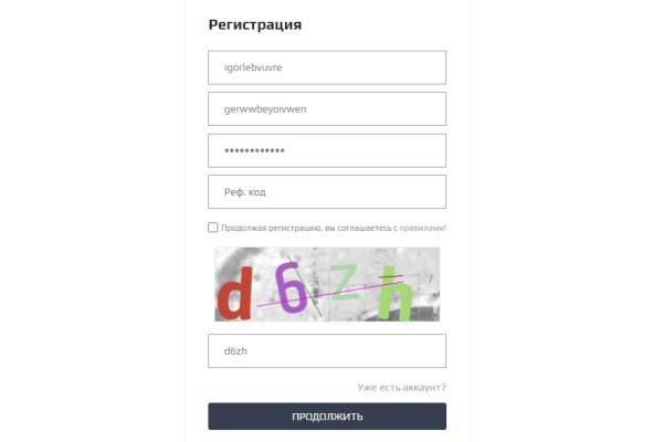 Сайты где купить наркотики
