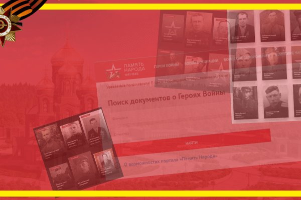 Kraken market зеркала