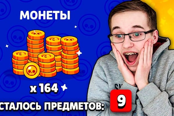 Как попасть на кракен с айфона