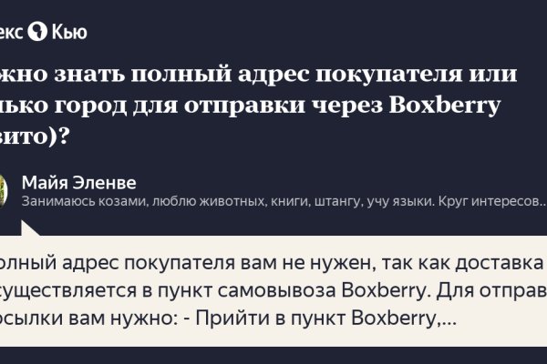 Скачать кракен тор