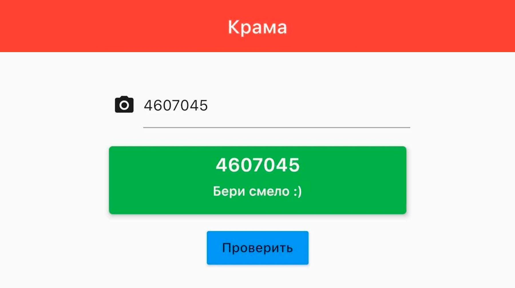 Кракен 15 ссылка