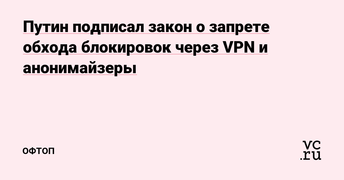 Kraken зеркала gigageek ru